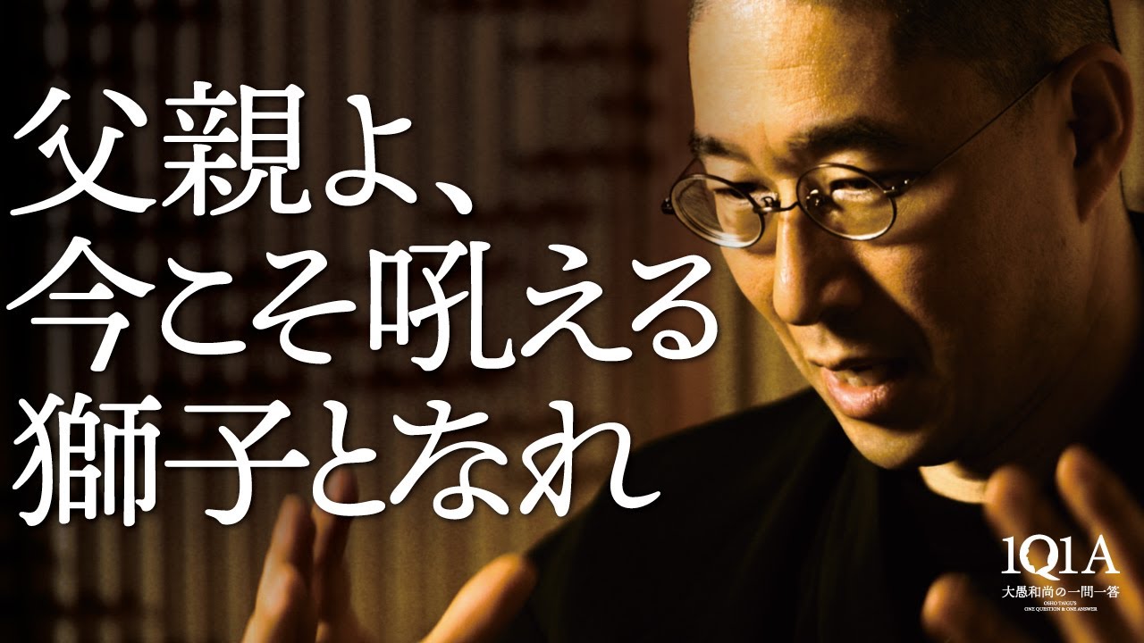 妻子が本能的に求める、父親・夫としての存在価値とは？