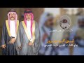 فـــن الــمــجــرور حفل زواج الشاب ثامر بن بخيت العصيمي كلمات نادر علي العصيمي