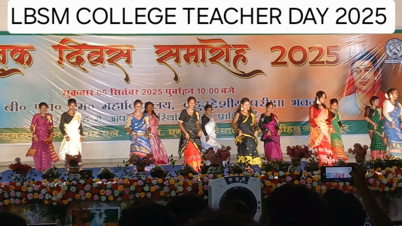 LBSM COLLEGE TEACHER DAY 2025 Dance 