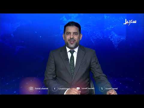 نشرة الأخبار المسائية ليوم 16 يونيو 2025