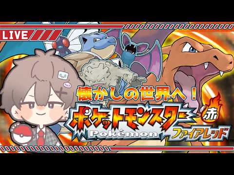 【ポケモンFRLG】スロットを回してポケモンと技マシンを手に入れる#3