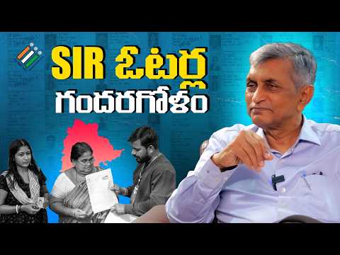 Why SIR in Telangana in 2026?