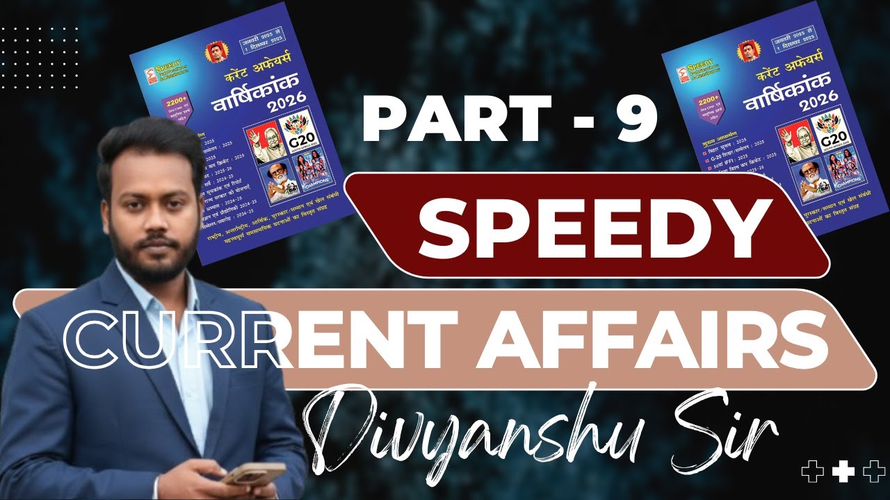 Part - 9 | Brand Ambassador & Government Schemes | Bihar Police SI Pre | Divyanshu Kumar