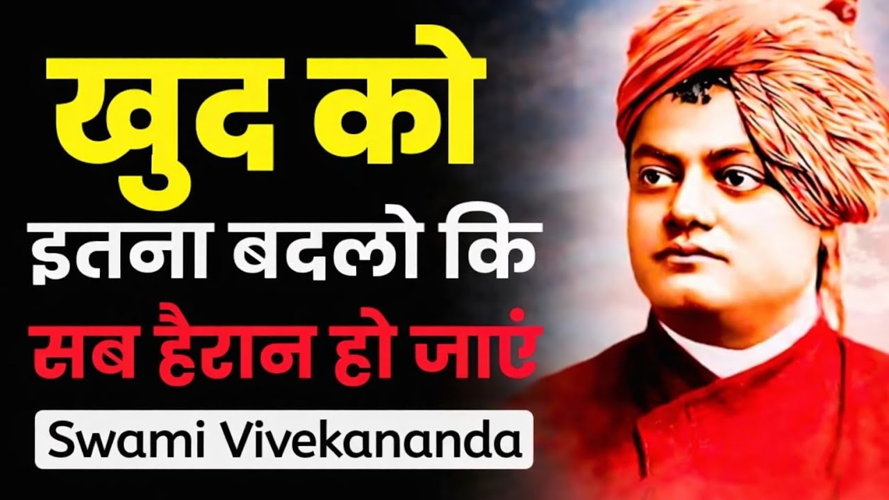 खुद पे भरोसा रखो | Hindi Motivational Speech For Success In Life | Motivation Speech In Hindi 