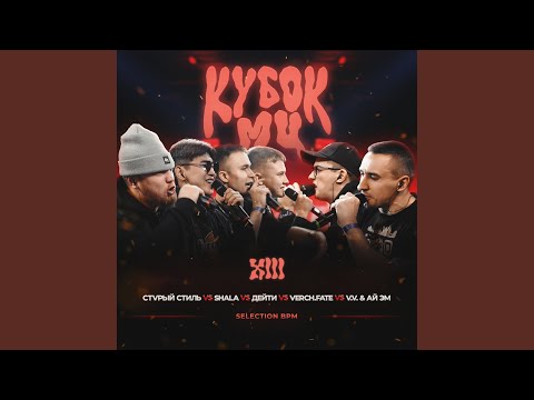 YouTubeでRound 2を視聴 YouTubeでRound 2を視聴