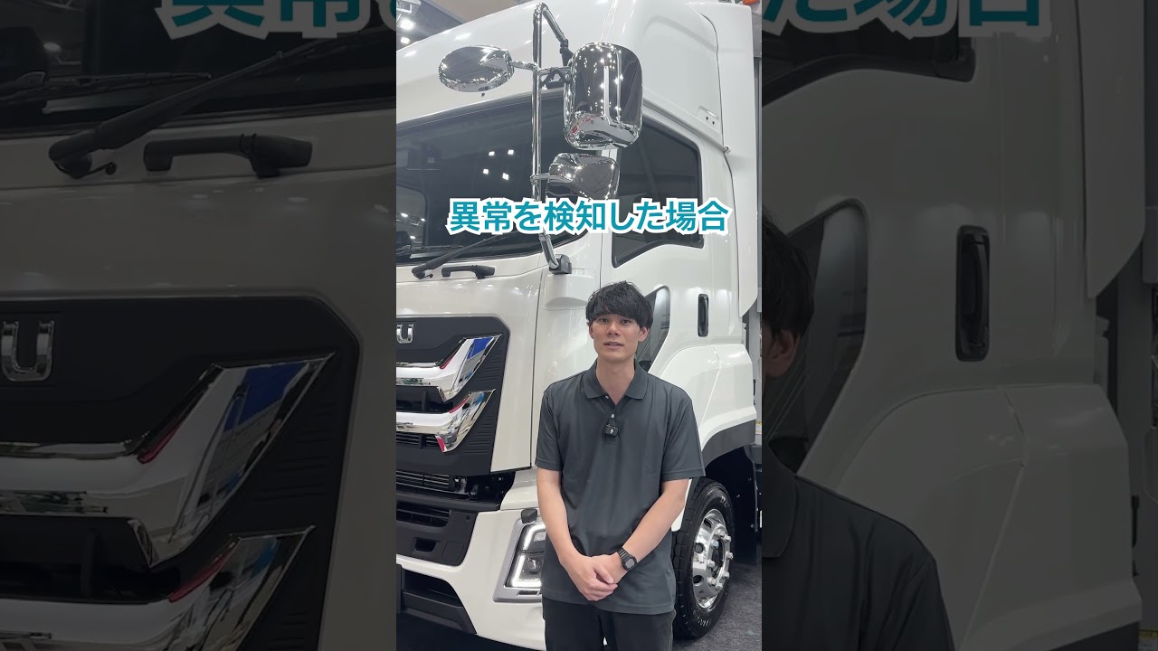 新型GIGAをご紹介！ジャパントラックショー2026明日開幕です-ISUZU #shorts #トラック#truck #いすゞ#isuzu