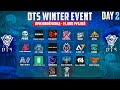 ИГРАЕМ ТУРНИР DTS WINTER EVENT | ДЕНЬ 2 | PUBG MOBILE 2.9 @lekar67