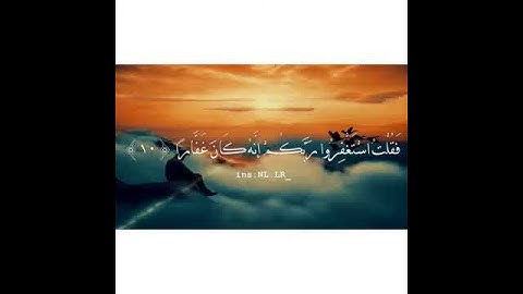 تلاوة خاشعة للشيخ عبدالعزيز الزهراني