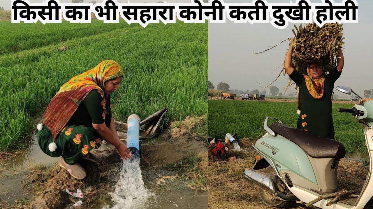 एक बार मेरी जगह जाकर देखो तबीयत खराब है फिर भी खुद ही करना है कोई रोटी बनाने वाला भी नहीं है 