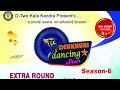 Prem Khatri // Deukhuri Dancing Star Season-6 // Extra Round // Dang Deukhuri 