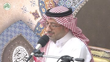 ما تيسر من سورة الزمر / القارئ اسامه سيار/ 20- 11- 1444