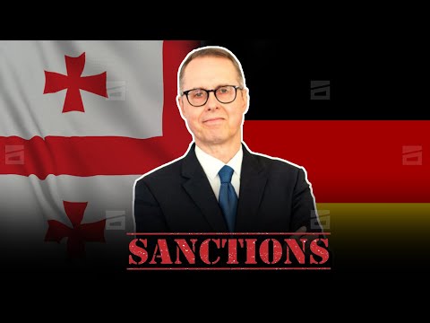 საქართველო გერმანიის სანქციების საფრთხის წინაშე | პეტერ ფიშერისა და ბუნდესტაგის წევრების გზავნილები