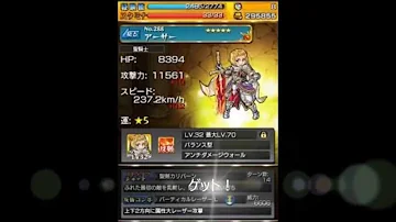 モンスト ガチャ 星 5 出す 方法