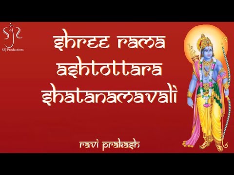 Shree Rama Ashtottara Shatanamavali | 108 names of Lord Rama | Full Song with Lyrics