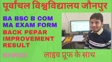 Vbspu news today|Vbspu back paper result 2022-23 Vbspu improvement result 2022) Vbspu result 2022