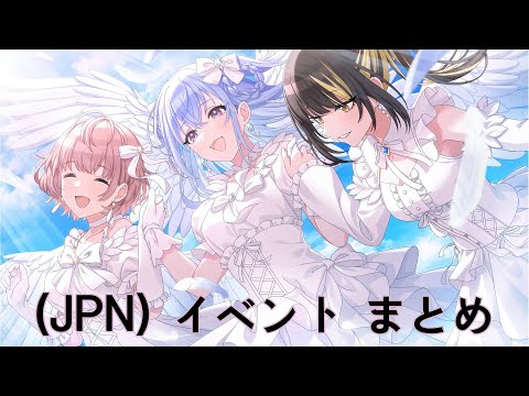 シャニマス】(JPN)【未 来世界】鈴木 羽那 イベント - YouTube