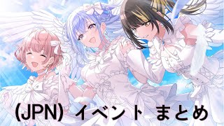 未開封　コメティック　法被　7th 円環 シャニマス　ルカ　鈴木 羽那　やさらあ 未開封 コメティック 法被 7th 円環 シャニマス ルカ 鈴木 羽那