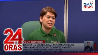 Hiling ni VP Duterte na magka-oral arguments bago desisyunan ang motion to quash vs... | 24 Oras
