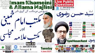 Live Dars | Public Questions | Ustad Hasan Razvi|22| امام خمینی اور علامہ مجلسی|Imam Khomeini&All…