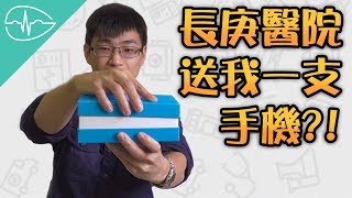 合利他命頭暈的影片 第1集 Youtube 線上影音下載