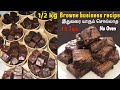 ம தம பல லட சம வர ம னம தர ம Browne Business Perfect Crinkle Top Brownie Recipe In Tamil