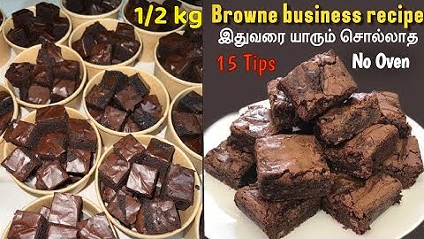 மாதம் பல லட்சம் வருமானம் தரும் Browne business / perfect crinkle top Brownie  recipe in Tamil