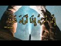 إنما أمره إذا أراد شيئا القارئ طارق محمد