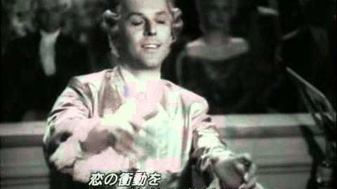 『モーツァルトの恋』 予告編