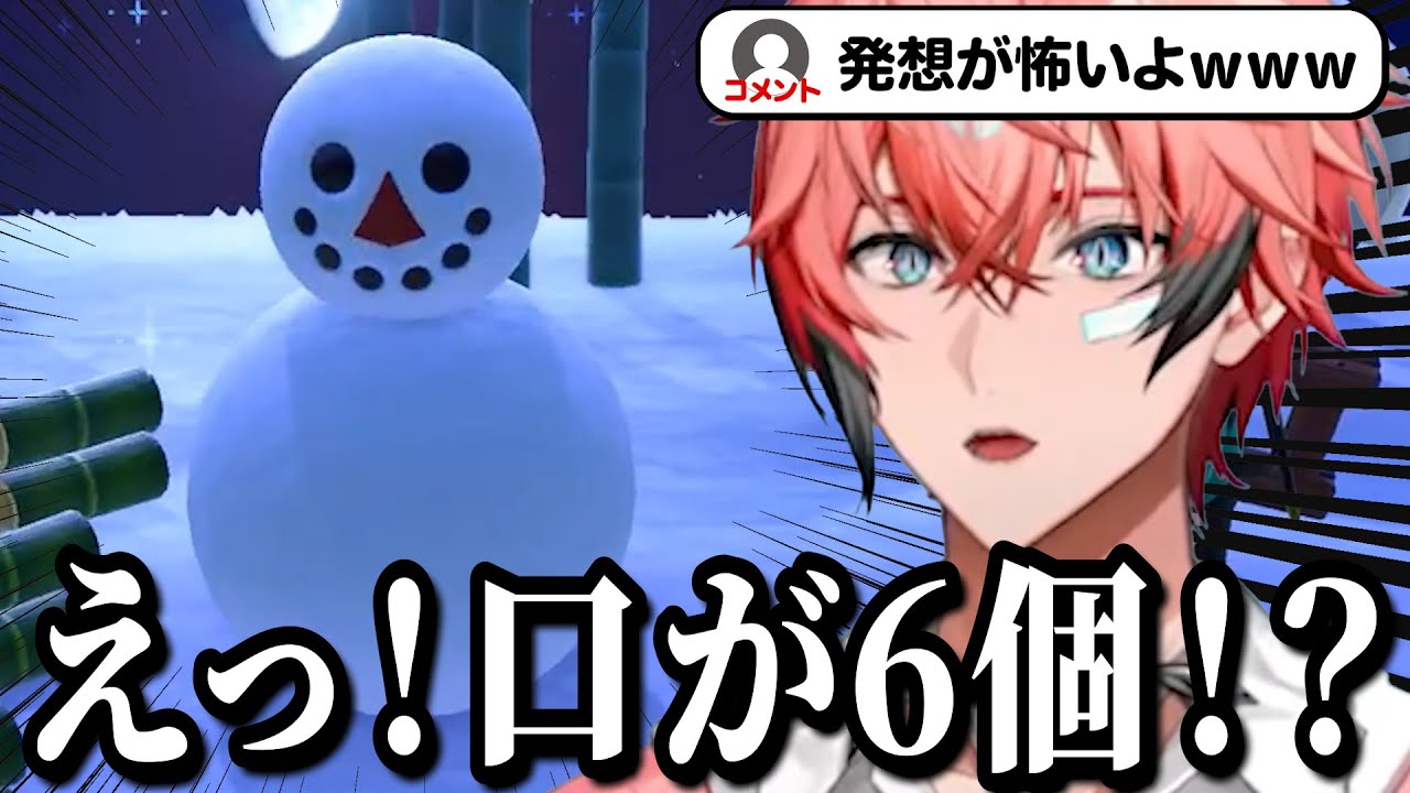 1時間かけて初めての雪だるまを作る赤城ウェンのはじめてのどうぶつの森＃49まとめ【赤城ウェン/にじさんじ/切り抜き】