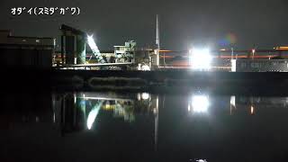 隅田川 小台 のライブ映像