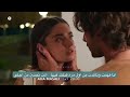 اعلان 1 من مسلسل حكايه جزيره مترجم الحلقه 7 