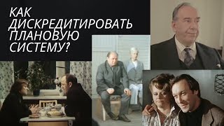 Советские производственные фильмы, как прелюдия к \