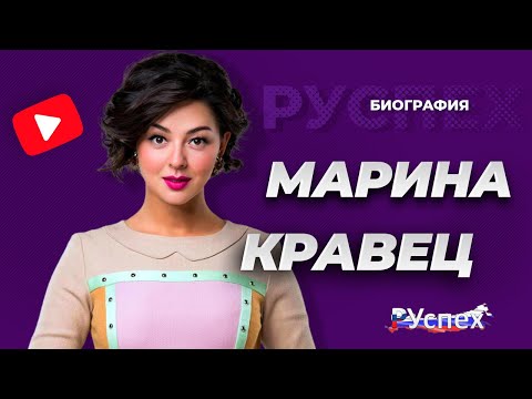 Марина Кравец - комедийная актриса Comedy Club - биография