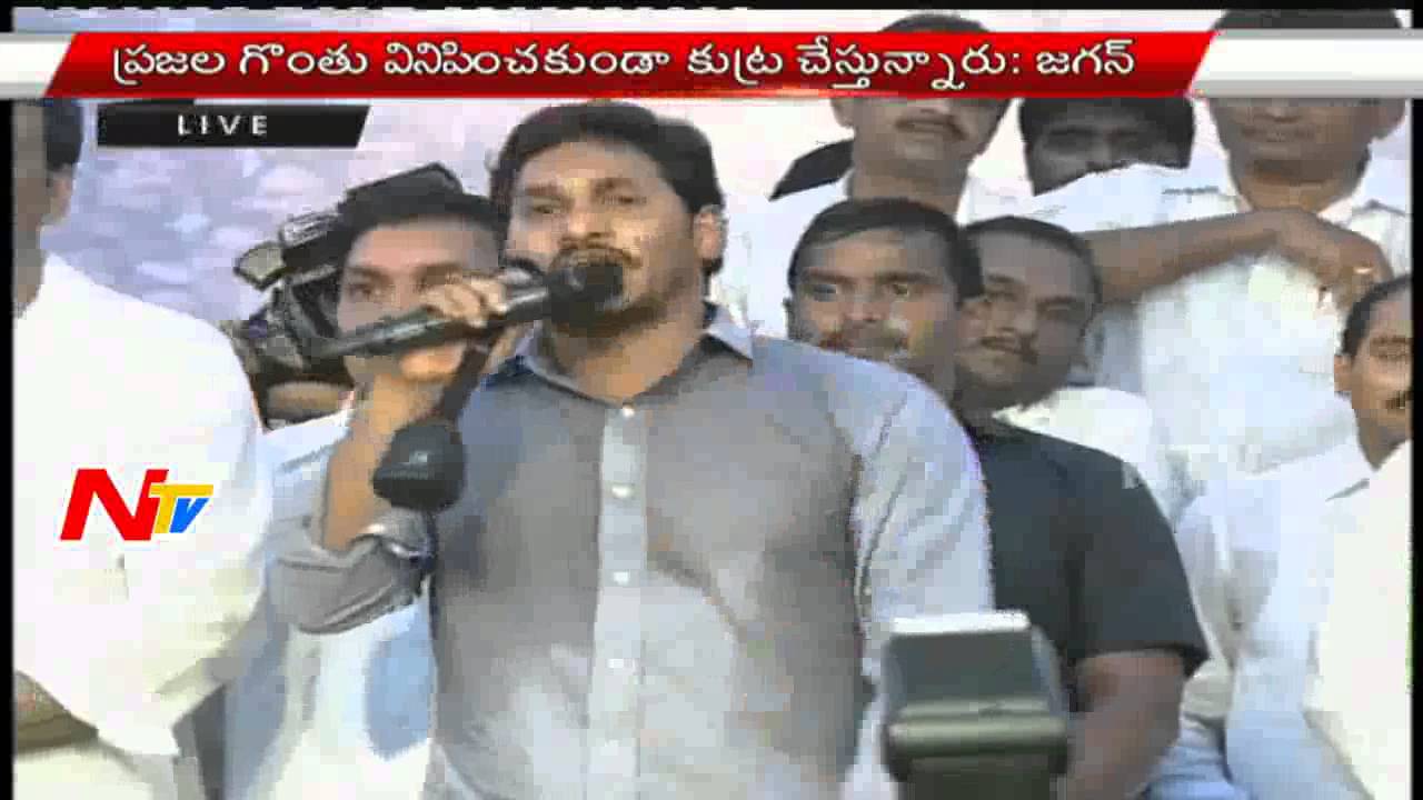 YS Jagan Fires On CM Chandrababu In Nellore Sabha | Live Updates | NTV