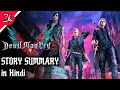 Devil may cry 5 story summary in hindi