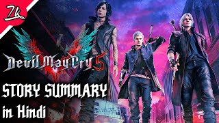 Devil May Cry 5 Story Summary in Hindi
