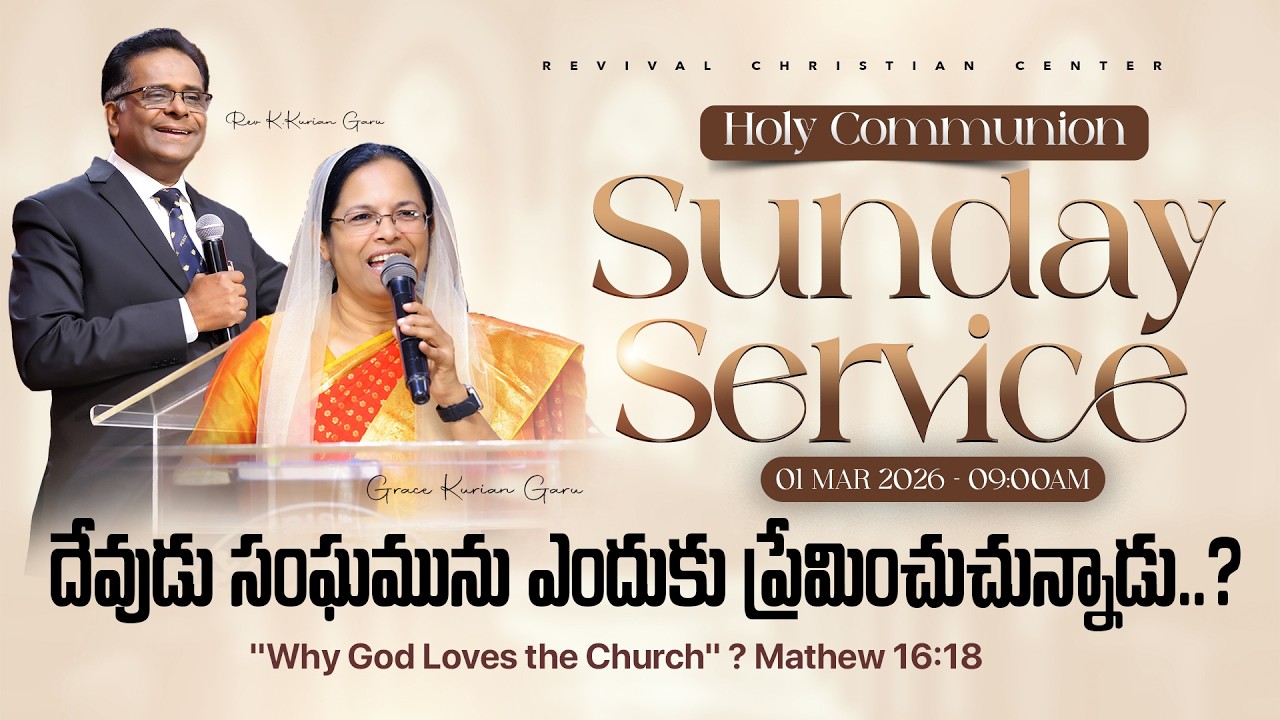 🔴 LIVE - SUNDAY SERVICE | Pr. KURIAN | 01-MAR-2026 | Revival Christian Centre International