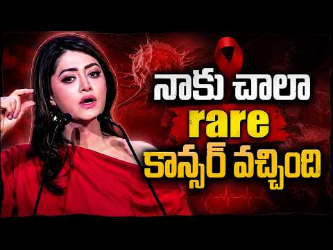 Mamta Mohandas Motivational Speech at Basavatarakam Cancer Hospital Silver Jubilee Celebrations - TFPC
