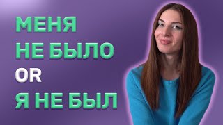 : Learn How to Use Russian Constructions:  ,   ,   