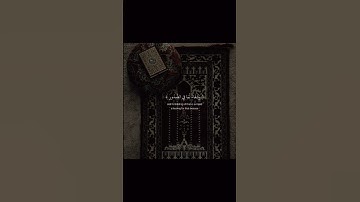هو يحيي ويميت وإليه ترجعون.. للقارئ عبدالرحمن مسعد