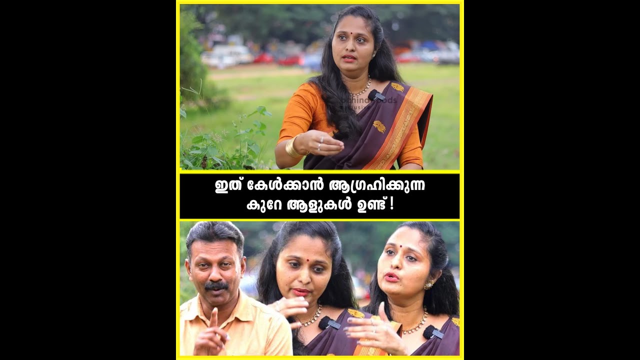 ഇത് കേൾക്കാൻ ആഗ്രഹിക്കുന്ന കുറേ ആളുകൾ ഉണ്ട് !| Nisha Raphael Opens Up