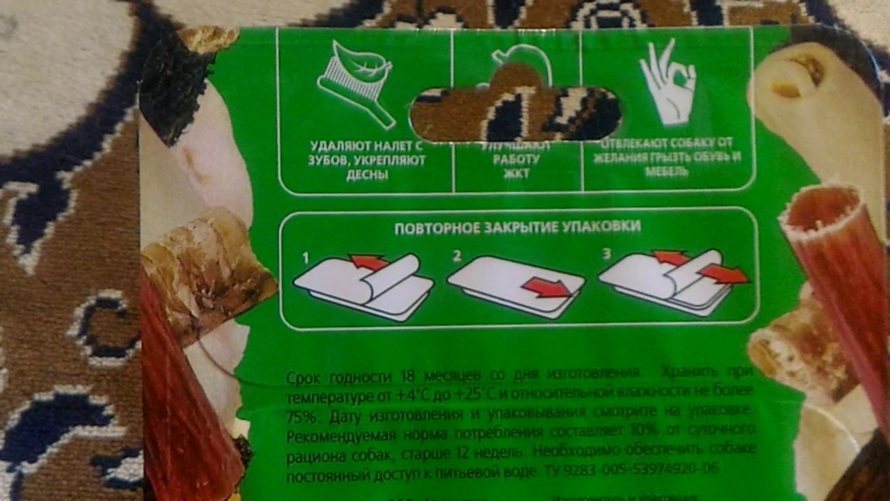 Подарки для Бони. Год вместе! - YouTube