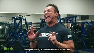 Gaspari Nutrition - Aminomax 8000 (Russian)