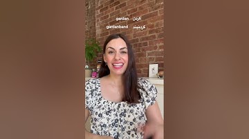 Persian vocabulary- jewelry and body parts where they are worn 💍👂🏼🖐🏼 #learnfarsi #learnpersian