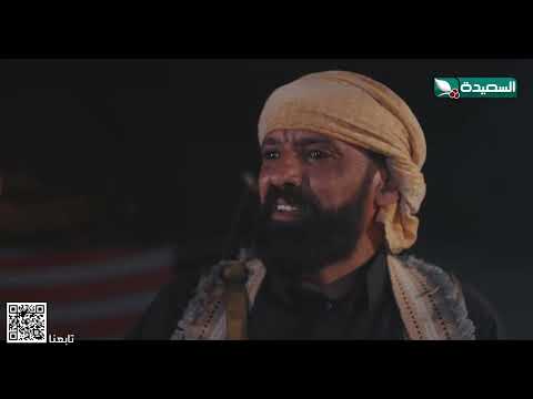 الشيخ يحقق مع خضراء من أين مصدر الكوت #دروب_المرجلة