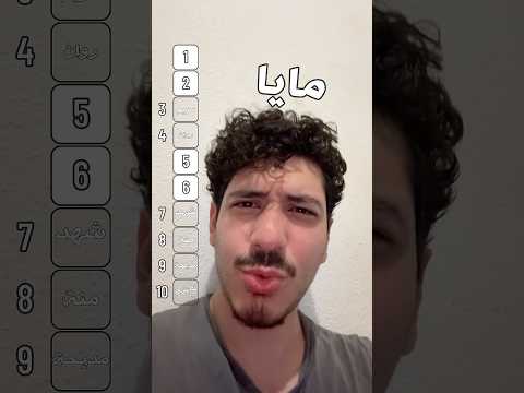 تقييم اسماء البنات