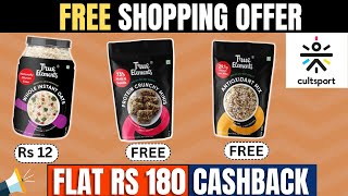 (Over Now) Free Products | Free Shopping Offer | Cultsport Free Products |Freekaamaal Cashback Offer screenshot 2
