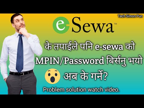 How to recover e-sewa MPIN/Password in Nepali?