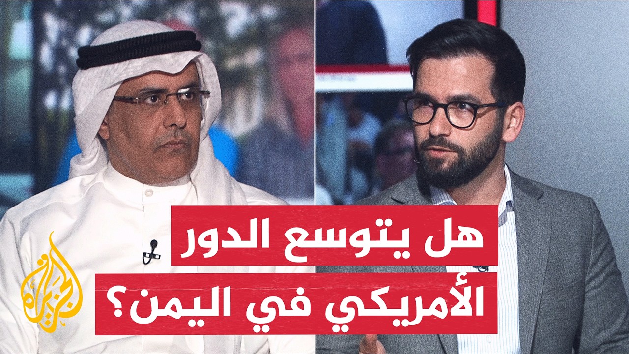 ���� ���� ������� ������� ������� �������� �� ����� - ���� ������
 - نشر قبل 9 دقيقة