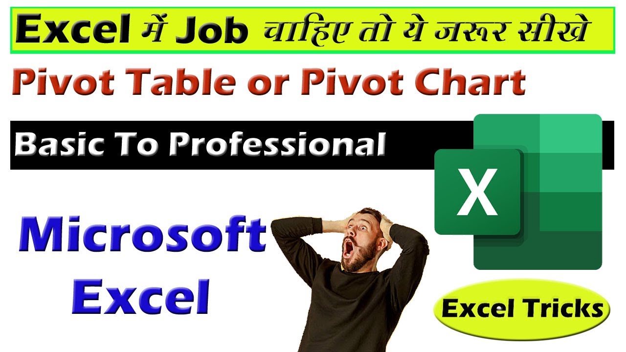 How to Create Pivot Table or Pivot Chart in Microsoft Excel | Pivot Table in Excel in Hindi